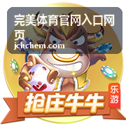 完美体育官网入口网页赛事资讯：英超争冠三强并立，净胜球差距拉开分水岭封面图