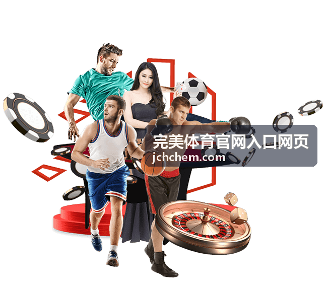 完美体育官网羽毛球双打轮转换位进阶讲解